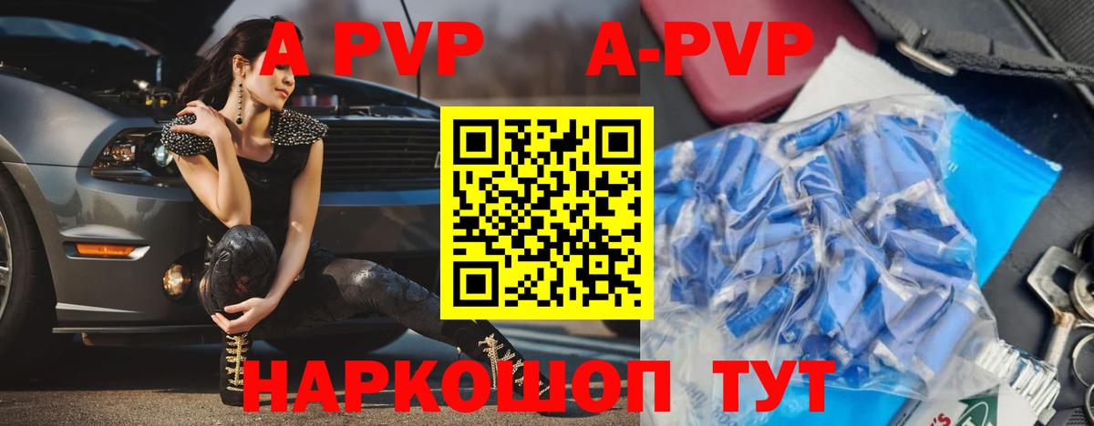 Галлюциногенные грибы Видное