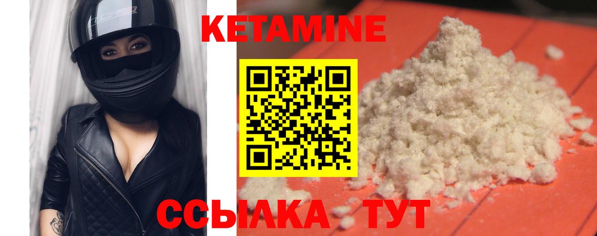 Мефедрон   Cocaine  Вейп ТГК  Вход с VPN  Видное  А ПВП СОЛЬ кристаллы 