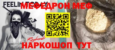 мдма Мариинск