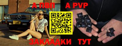а пвп мука Можайск