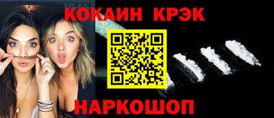 мдма Мариинск