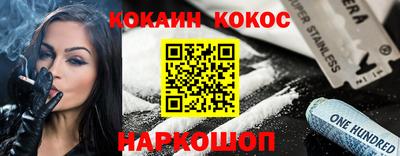мдма Мариинск