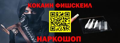 мдма Мариинск