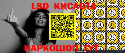 PSILOCYBIN Малоярославец