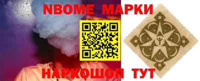 а пвп мука Можайск