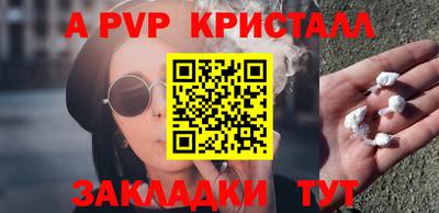 мдма Мариинск