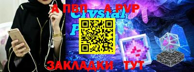 a pvp Моздок