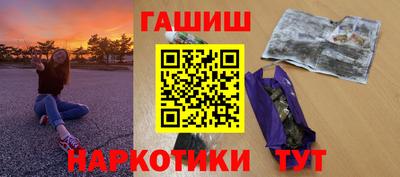 мдма Мариинск