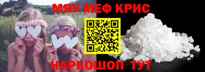 MESCALINE Можга