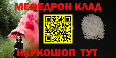 кокаин колумбия Малгобек