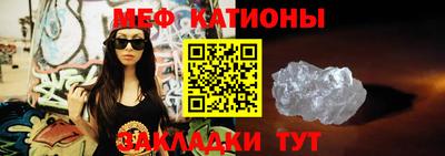 а пвп мука Можайск