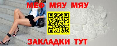мдма Мариинск