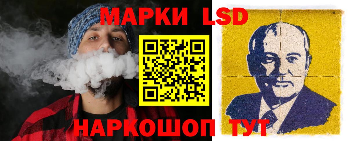 Видное  ЛСД экстази ecstasy  LSD-25 экстази кислота  Вход с VPN 