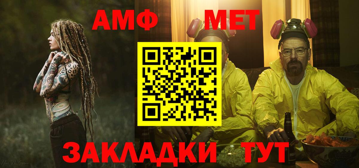 Первитин Декстрометамфетамин 99.9% Видное