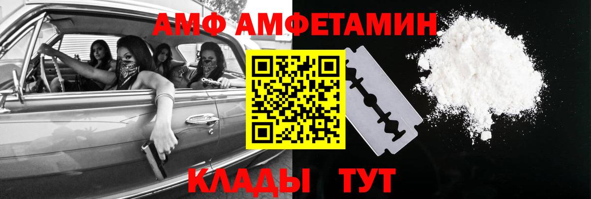 Видное  Первитин Methamphetamine  Первитин Methamphetamine  Вход с VPN 